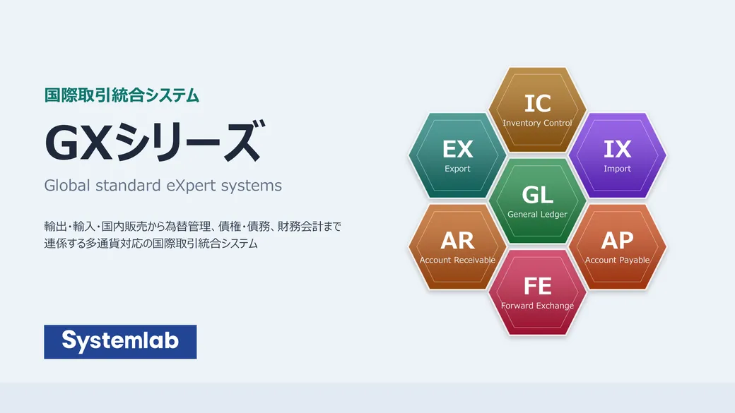 GXカタログ 総合 カタログ 1枚目
