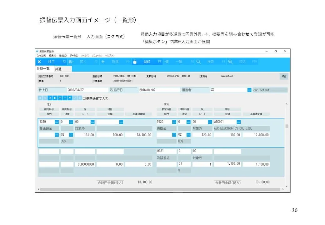 GL カタログ 5枚目
