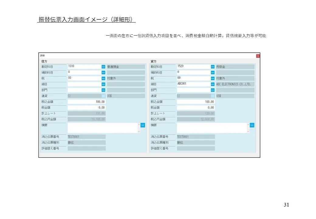 GL カタログ 6枚目