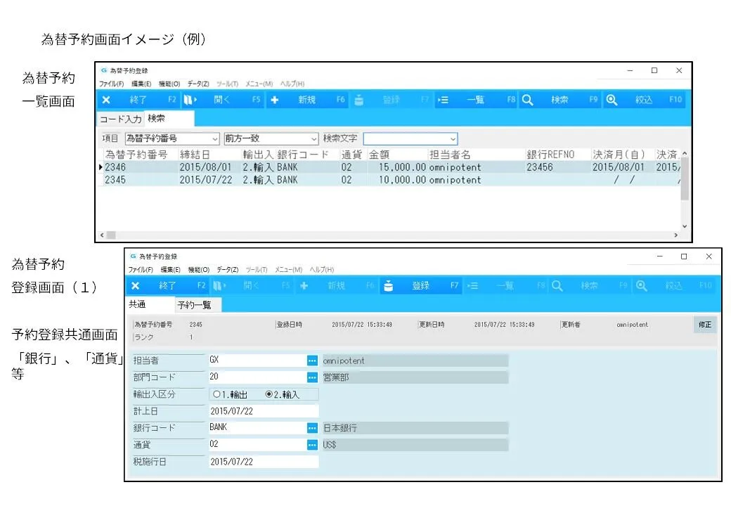 FE カタログ 4枚目