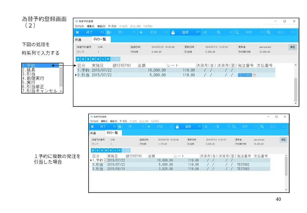 FE カタログ 5枚目