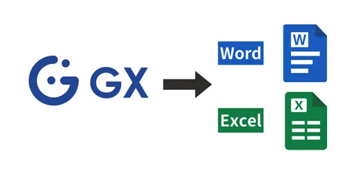Word・Excel連携機能を標準装備