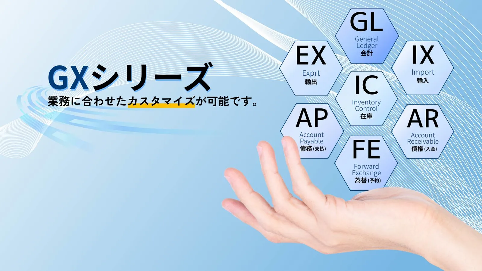 メインビジュアル2