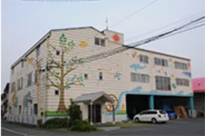 事務所/配送センター