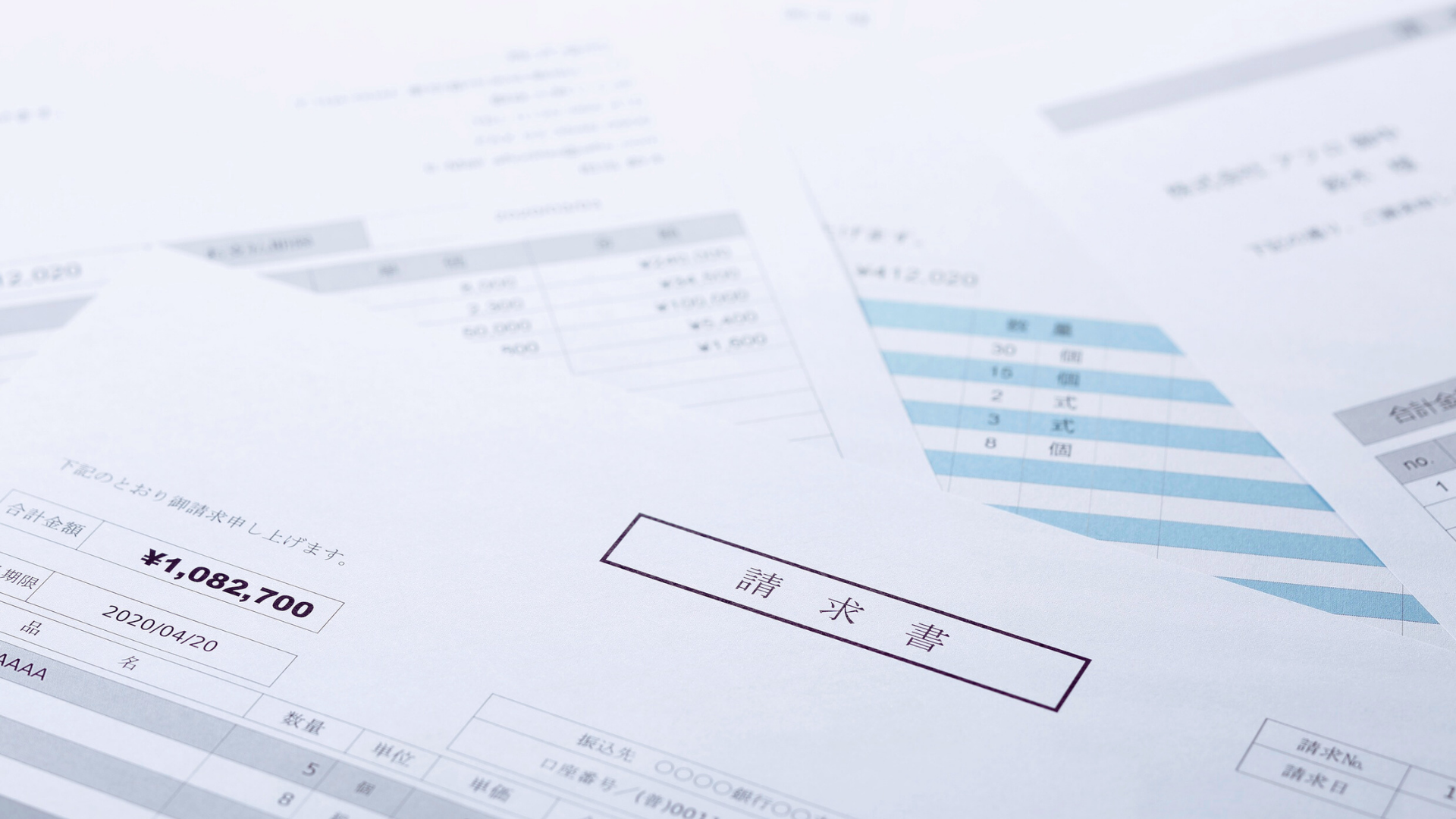 GX-AR/AP債権債務